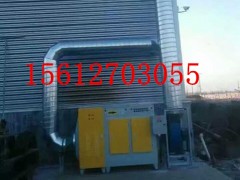 喷漆房光氧催化废气净化设备喷漆房光氧催化废气处理设备图2