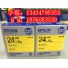 EPSON爱普生标签机LW-700