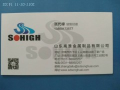 山东嵩淮厂家直销国标钢丸钢砂质量保证图3