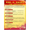 广东好的广盈消防培训开班推荐