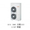 杭州东芝中央空调杭州中央空调MINI-SMMS系列