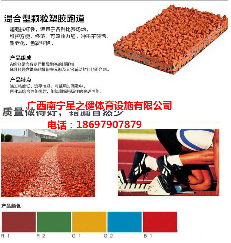 QQ截图20170605113724
