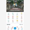 广州唯合信息科技有限公司，一家专业致力于社区社交app、邻里