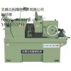 无心磨床M1080B无锡众拓供