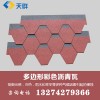 辽宁销量好的鹤岗沥青卷材供应