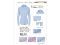 供应广东高档男女职业衬衫定做团体工作服厂家批发图2