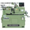 厂家特价销售无锡无心磨床MT1040A精度高！刚性好1