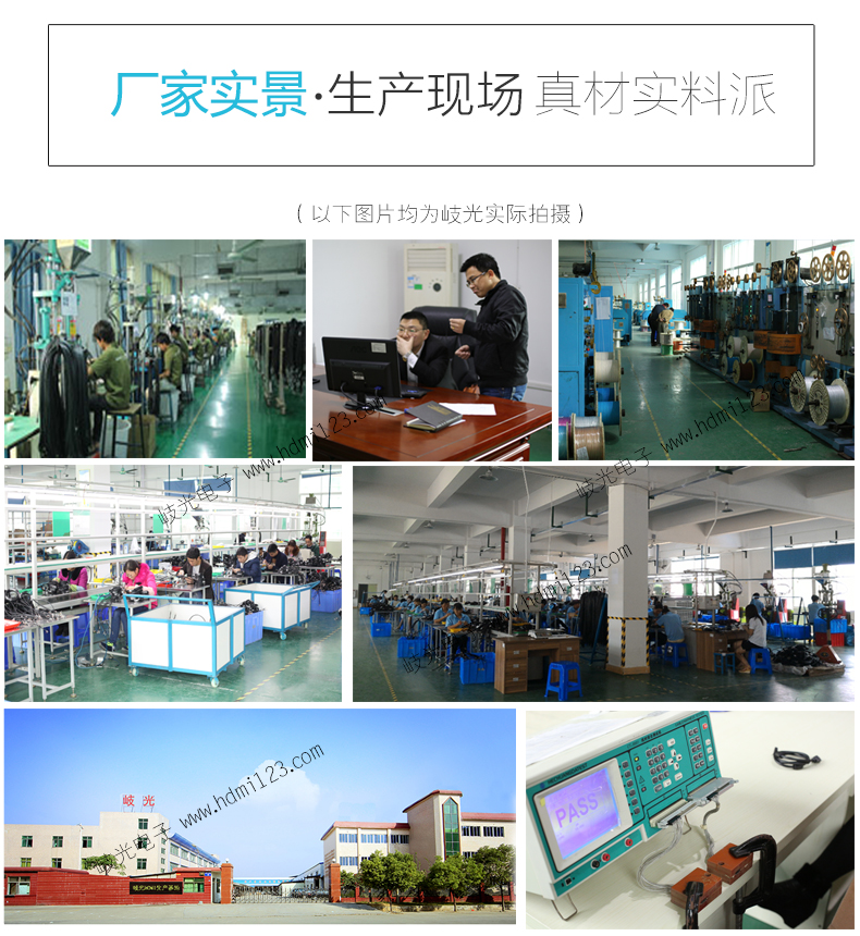 东莞hdmi高清连接线工厂-岐光电子