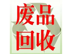 深圳市再生资源回收公司图2