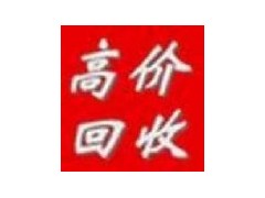 深圳废旧亚克力回收公司图3