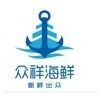 石狮【众祥海鲜】优质海产|石狮海产批发|石狮海鲜加工