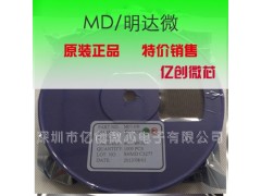ME6206A18XG稳压ICLDO原装现货图2