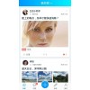 最赚钱的小区投票工具APP社区资讯APP，社区社交
