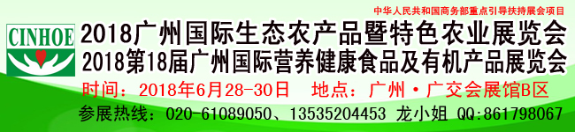 农产品