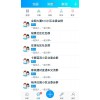 社区社交app|唯合科技社区APP服务完善