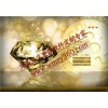 直销平台软件福建直销系统定制|广东互助盘系统开发|就选完美主
