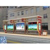 公交候车亭广告设计公交候车亭制作成品候车亭图片