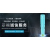 家用灭火器材采购家用灭火器材厂家妥福供