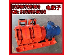 15KW耙矿绞车 15KW电耙子图3