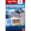 免费共享智能净水器_智能共享净水器_净水器充值消费_博世猫供
