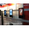 上海地产壁挂广告机*上海壁挂广告机采购*佳桀供