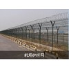 南京机场护网深圳机场护栏网订做加工机场护网直径