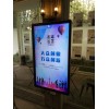 S4200H大尺寸立式宣传屏刷屏机北京思杰触控