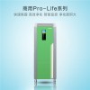 上海空气净化器供应商上海空气净化器易倍森供