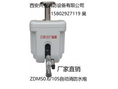 咸阳强盾=质量有保障=证件全齐=ZDMS自动消防水炮图2