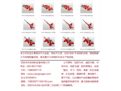 咸阳强盾消防设备有限公司《PSKD电控消防水炮》图3