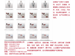 强盾消防水炮证件全齐《咸阳秦都区》直销ZDMS自动消防水炮图3