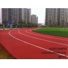 太原塑胶跑道施工衢州塑胶跑道工程上海舜旨供