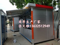 吸烟亭水果亭车棚亭便民亭便利亭服务亭义工亭岗亭图2