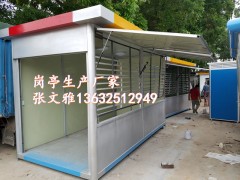 吸烟亭水果亭车棚亭便民亭便利亭服务亭义工亭岗亭图3