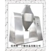W系列双锥混合机|W系列双锥混合机供应商|佳一供