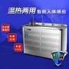 东信《温开水饮水机》《温开水直饮机》【一鼓作气冲冲冲~】