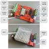TB66004.5A步进电机驱动器步进驱动板单轴控制器