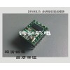 3D打印机主控板DRV8825步进电机驱动模块4层PCB