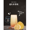 饮品加盟创业蓝语蓝茶怎么样？
