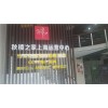 竹木纤维集成墙板厂家集成墙板厂家竹木纤维厂家上海翔剑实业有限