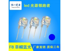 f8草帽白光高亮灯珠深圳市恒一光电科技有限公司图3