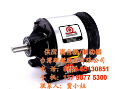 电磁离合器磁粉制动器首选台湾研新股份有限公司YAN.,LTD图2