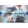 西藏自治区网络认证营销创业商城费用大概多少就选G711