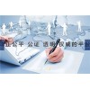 评价高的b2c电子商务创业平台哪家比较不错第三方产品展示网站