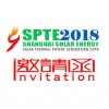 2018中国（上海）国际太阳能光热发电技术装备展览会