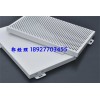 广东氟碳铝单板,3mm铝单板幕墙产品,铝单板价格