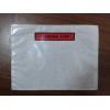 上海pe背胶袋印字背胶袋透明背胶袋