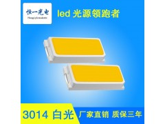 厂家供应高亮度led贴片3014白光灯珠3014红光图2