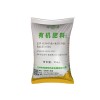 桂林有机肥厂家，优惠的广西有机肥哪里有