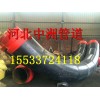 陕西聚氨酯蒸汽直埋无缝保温钢管厂家制作原理总结